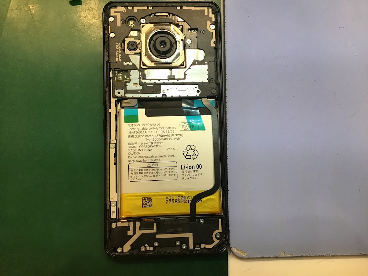 AQUOSR7のバッテリー交換ならデータそのまま修理可能なスマホ修理工房セレオ甲府店へ！